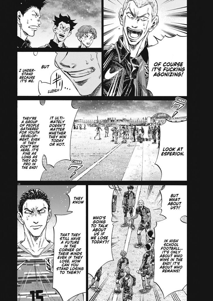 Ao Ashi, Chapter 268 image 15